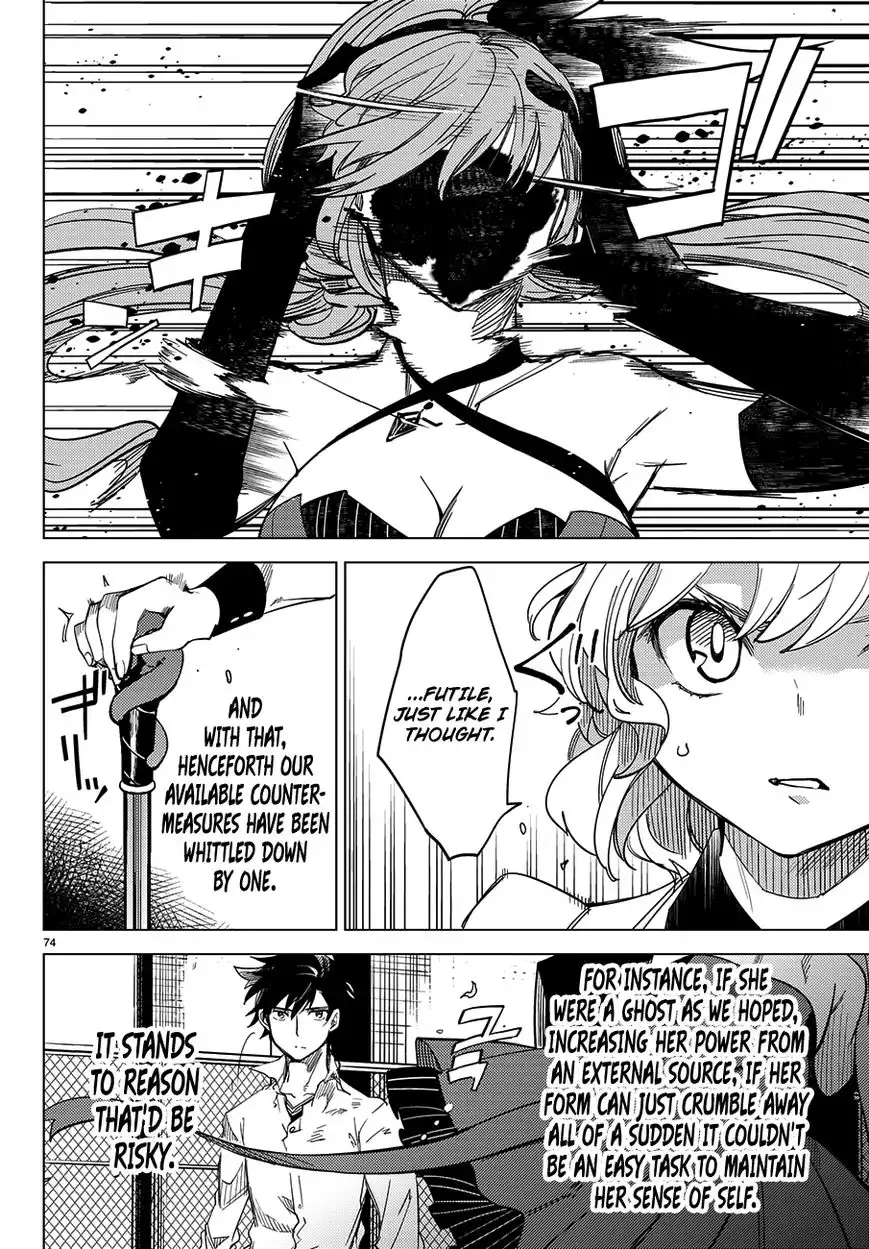 Kyokou Suiri Chapter 4 75